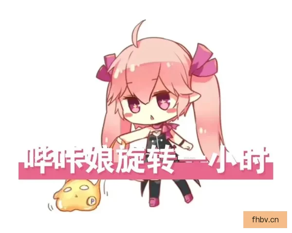 哔咔哔咔：探索无限可能，点亮你的奇思妙想