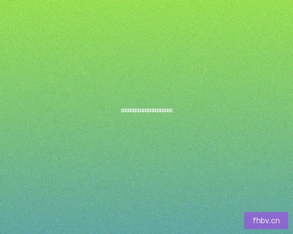 舌尖上的奢华：鲍鱼视频，带你解锁鲜味新境界